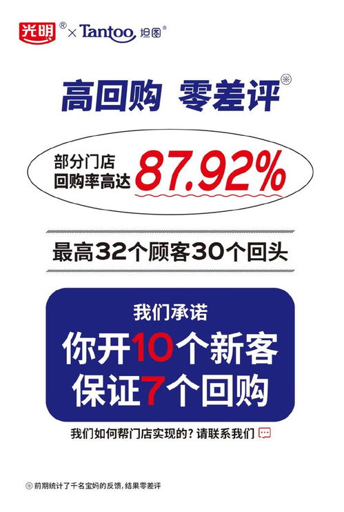 品牌、產品、渠道、服務齊蓄力，光明致優以數字文化創意內容服務制勝存量市場