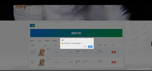 python flask計(jì)算機(jī)畢業(yè)設(shè)計(jì)寵物銷售管理系統(tǒng) 程序 開(kāi)題 論文