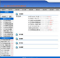 金窗軟件 以技術為引擎，驅動精品教育管理軟件開發與運營